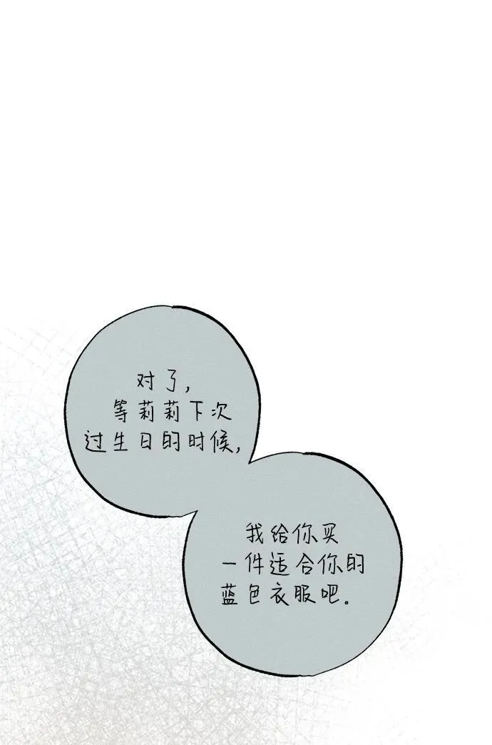 第28话26