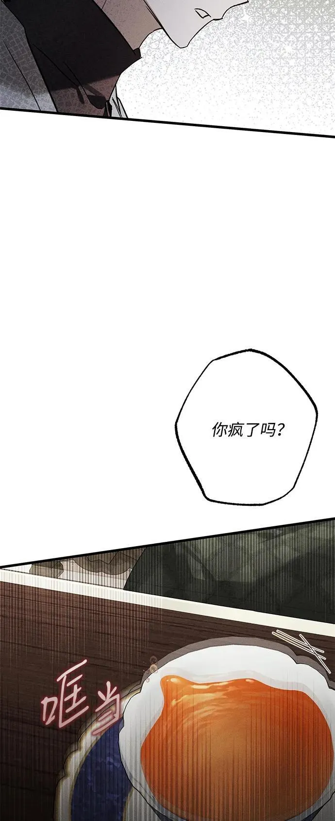 第30话76