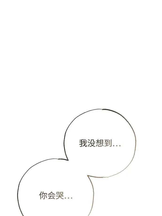 第32话95
