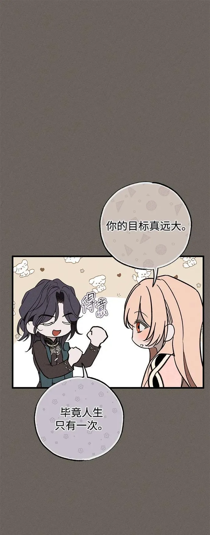 第34话39