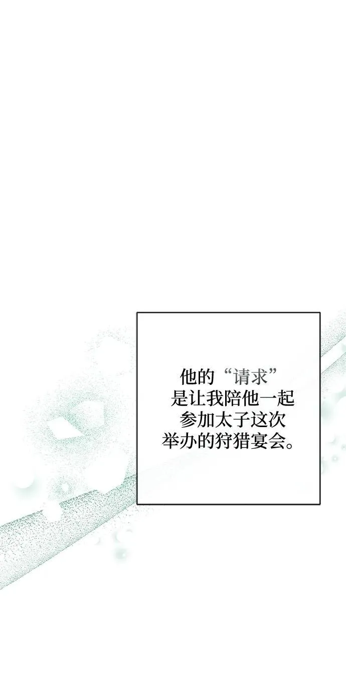 第17话29