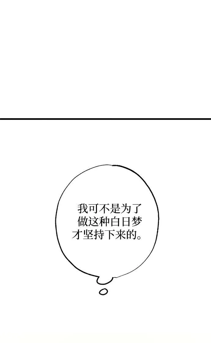 第17话59