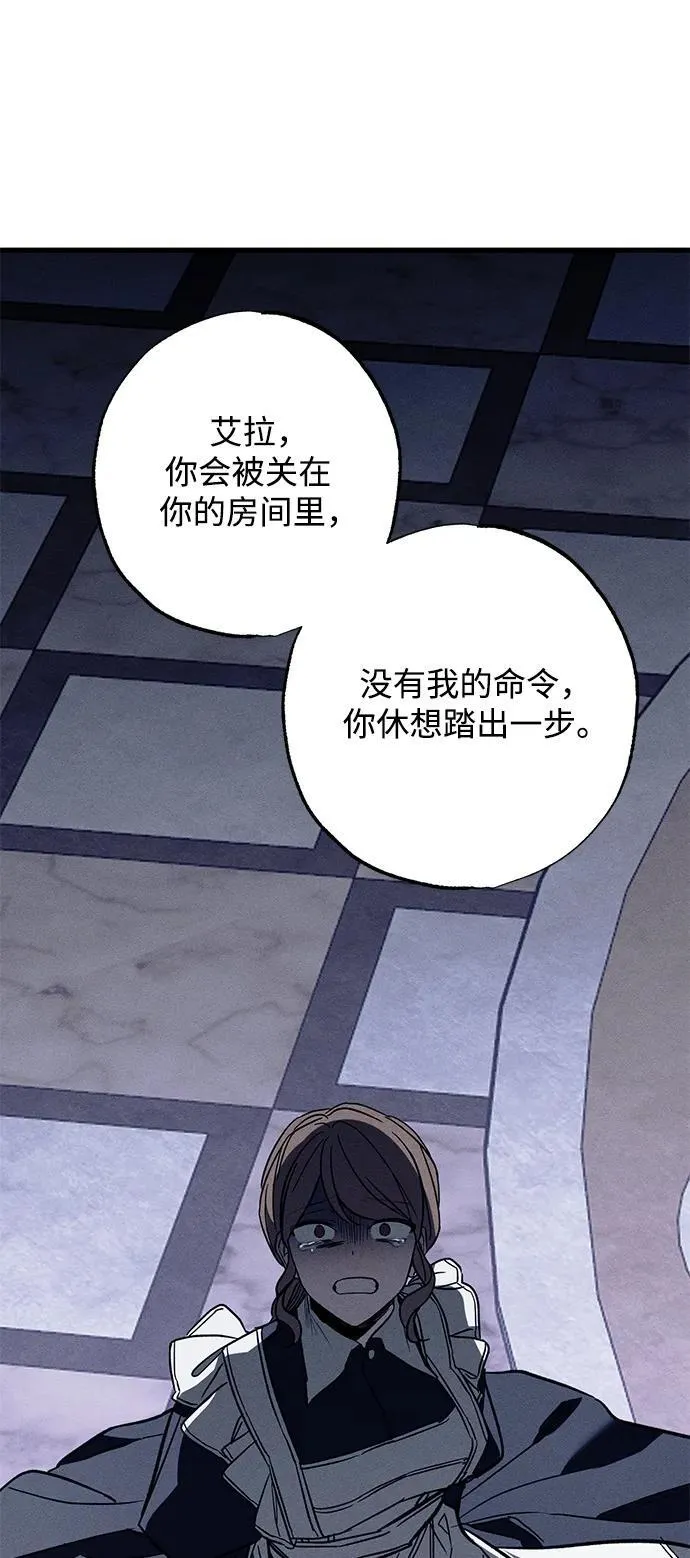 [第20话] 变化42