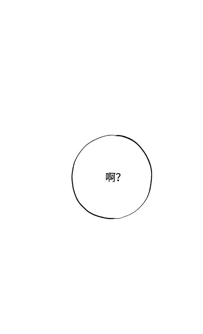 第10话33