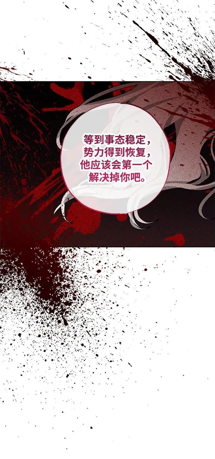 第2话51