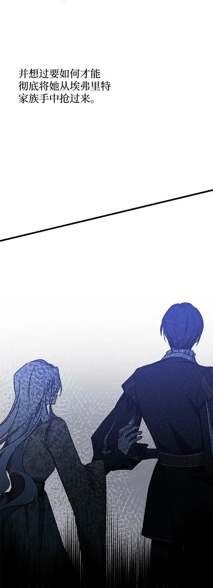 第14话53