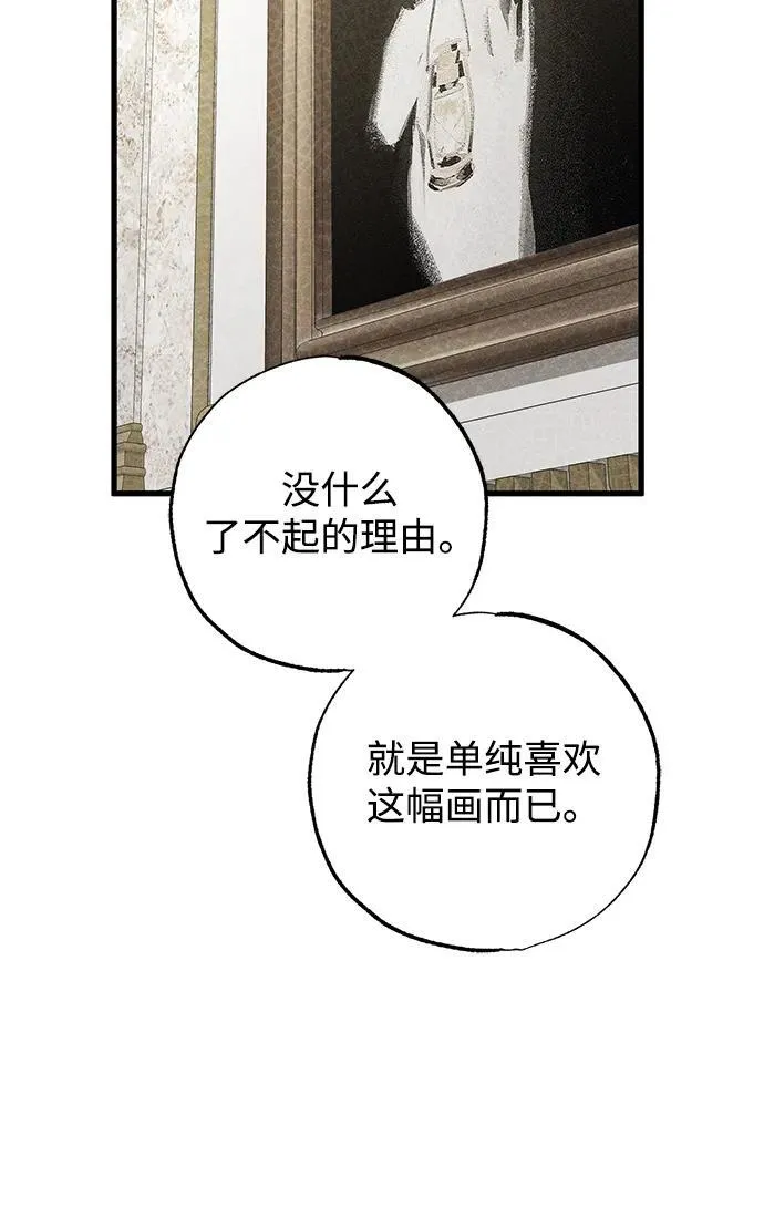 第35话51
