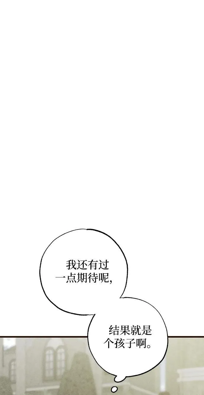 第34话72