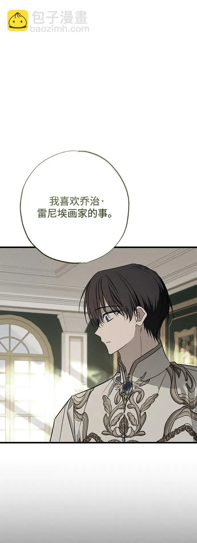 第32话27