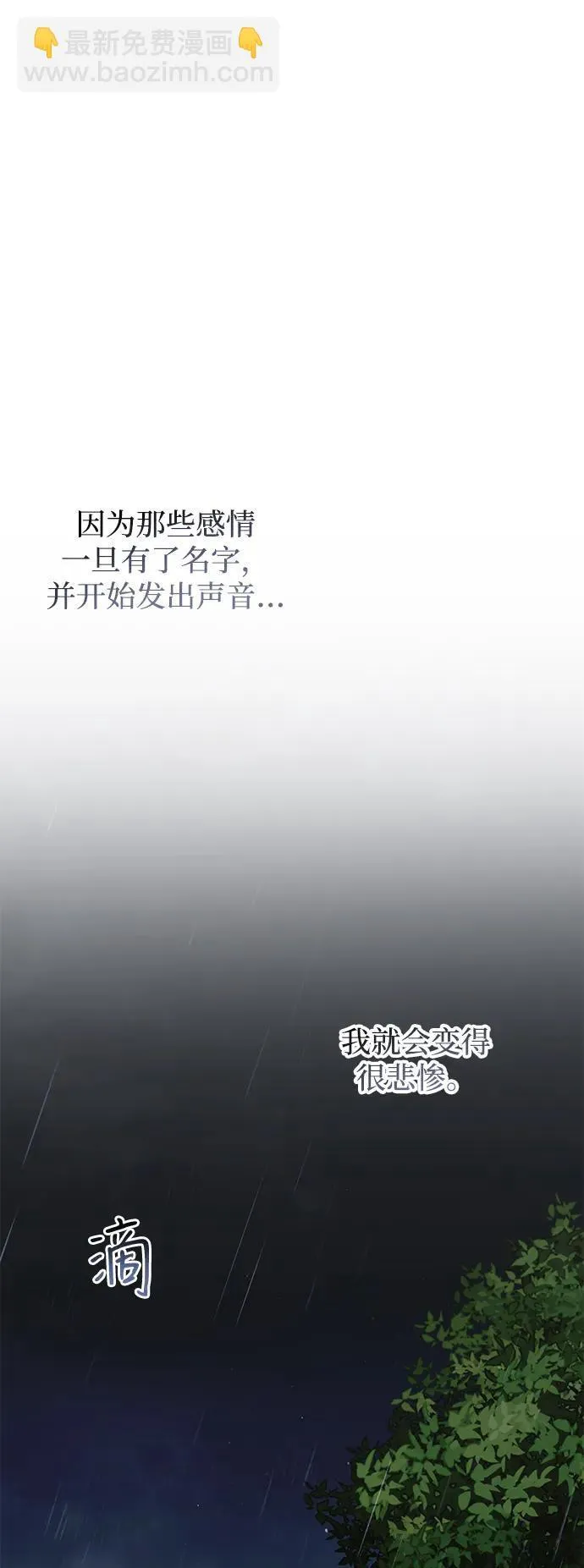 第7话92