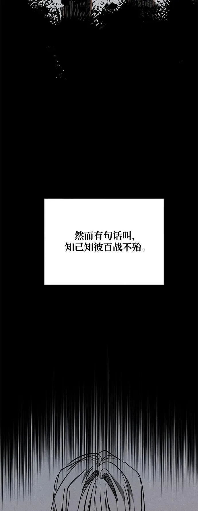 [第20话] 变化3