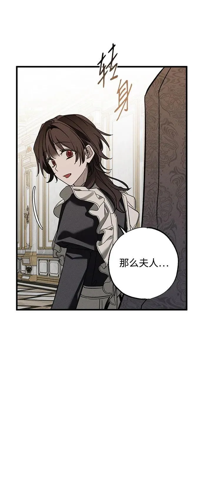 [第21话] 狩猎宴会17