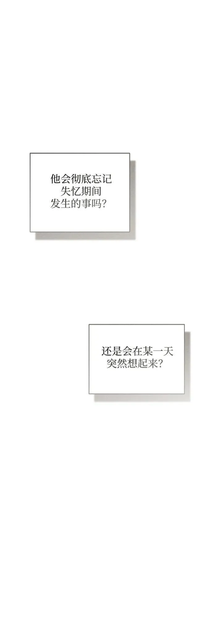 第31话75
