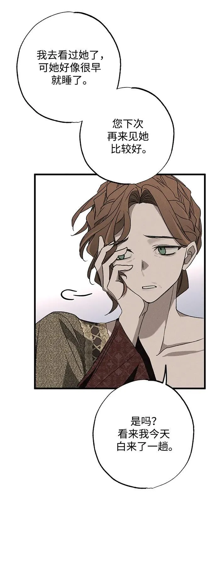 第14话67