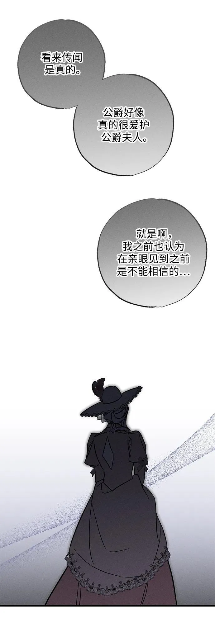 [第22话] 遇见56