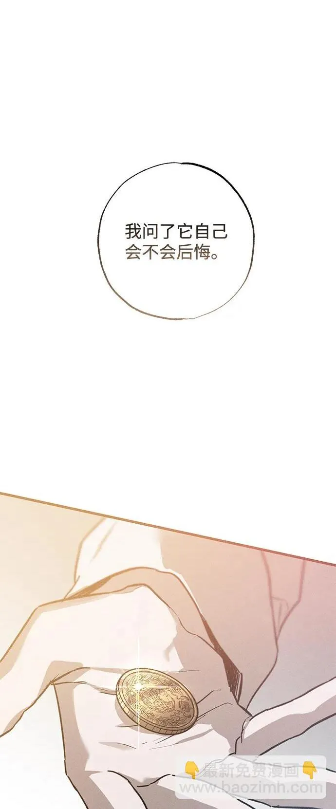 第33话1