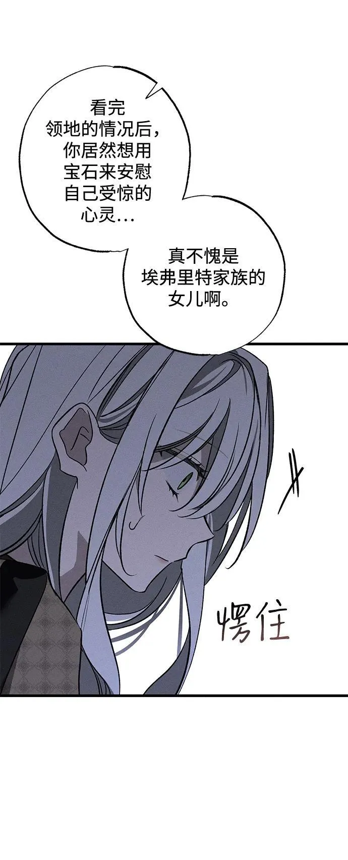第6话37