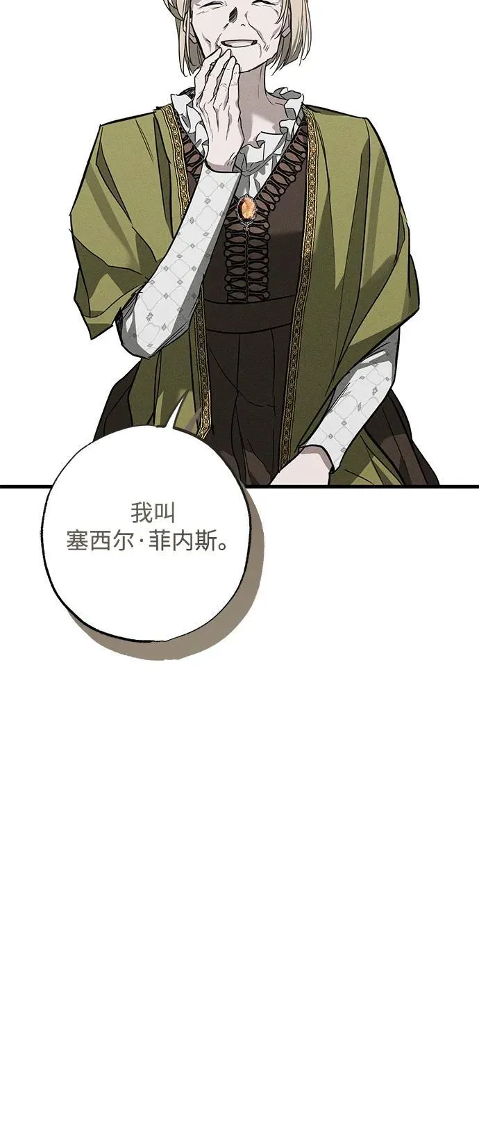 第31话91