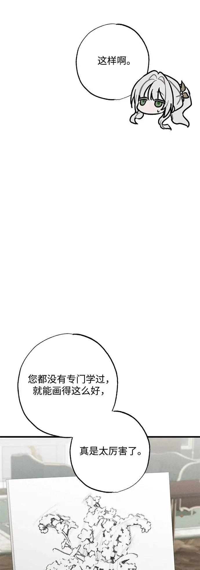 第31话79