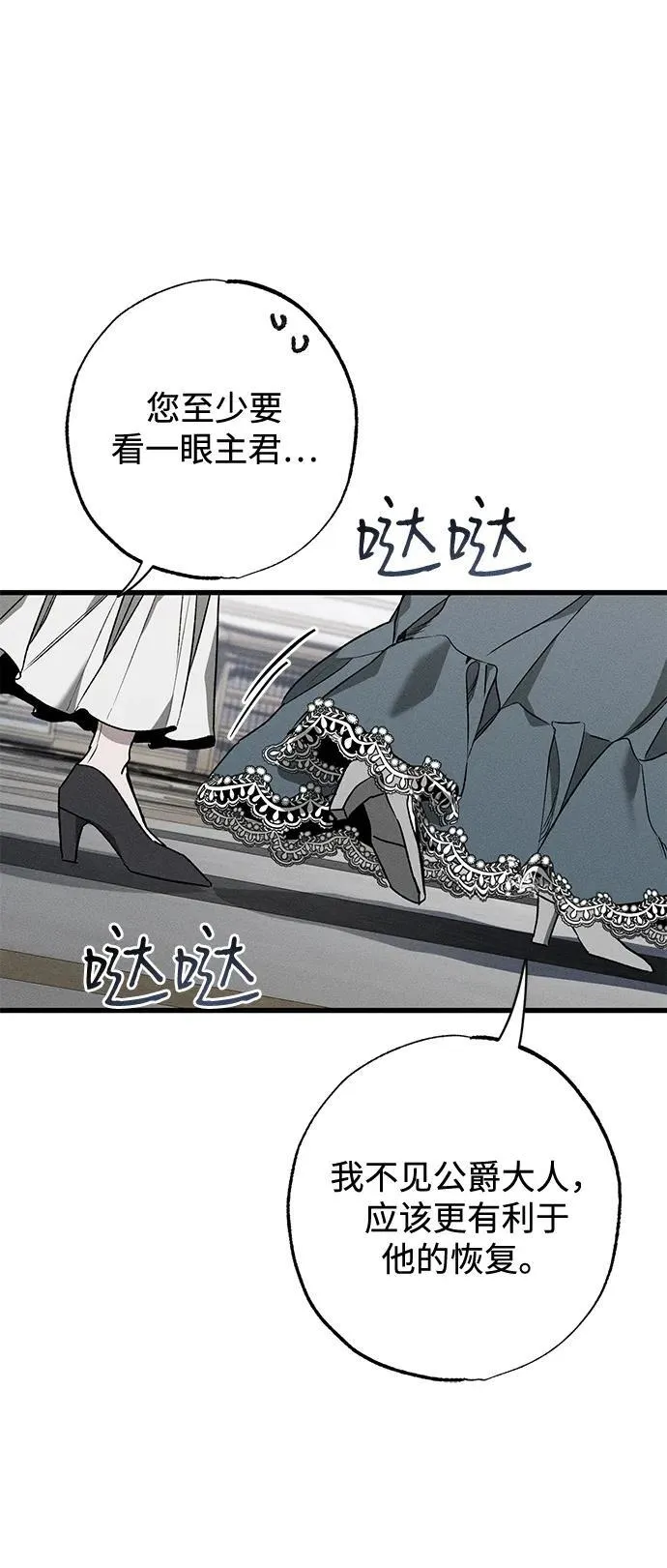 第10话17