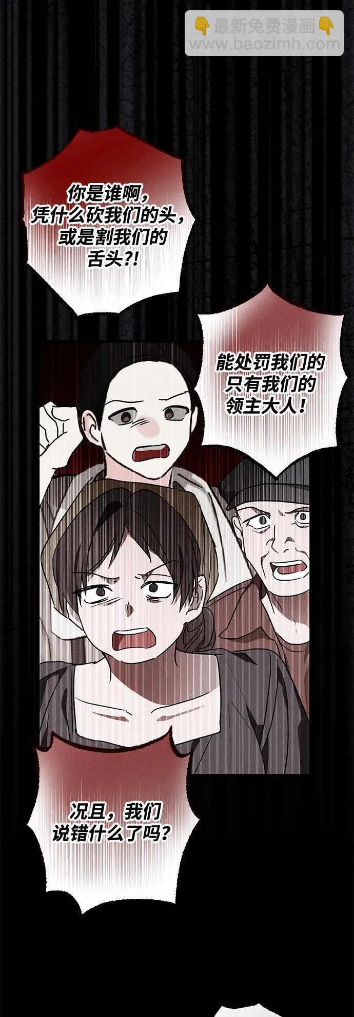 第12话13