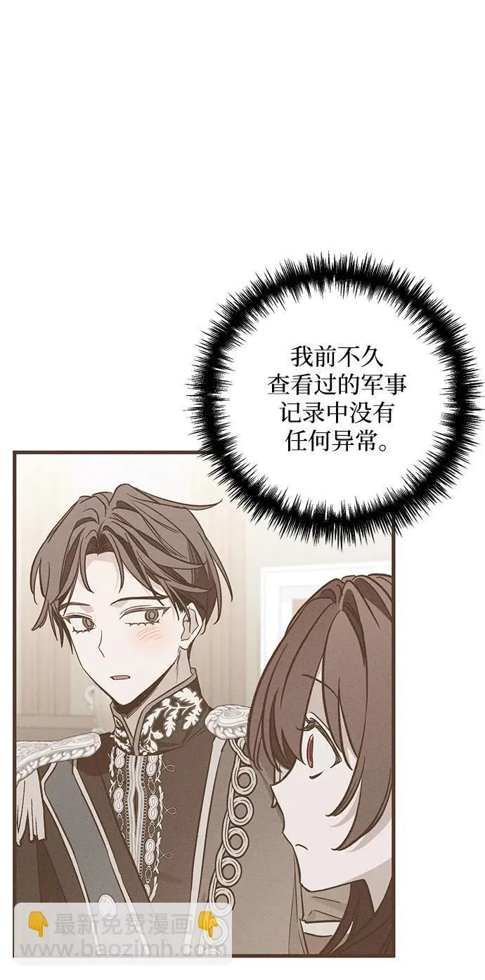 [第22话] 遇见75