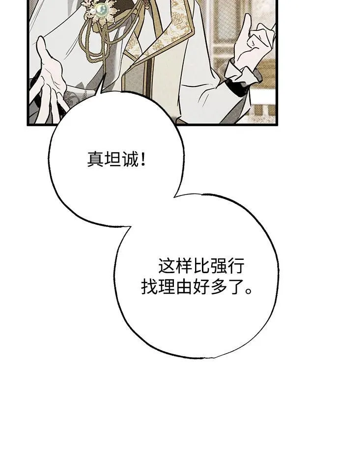 第35话53