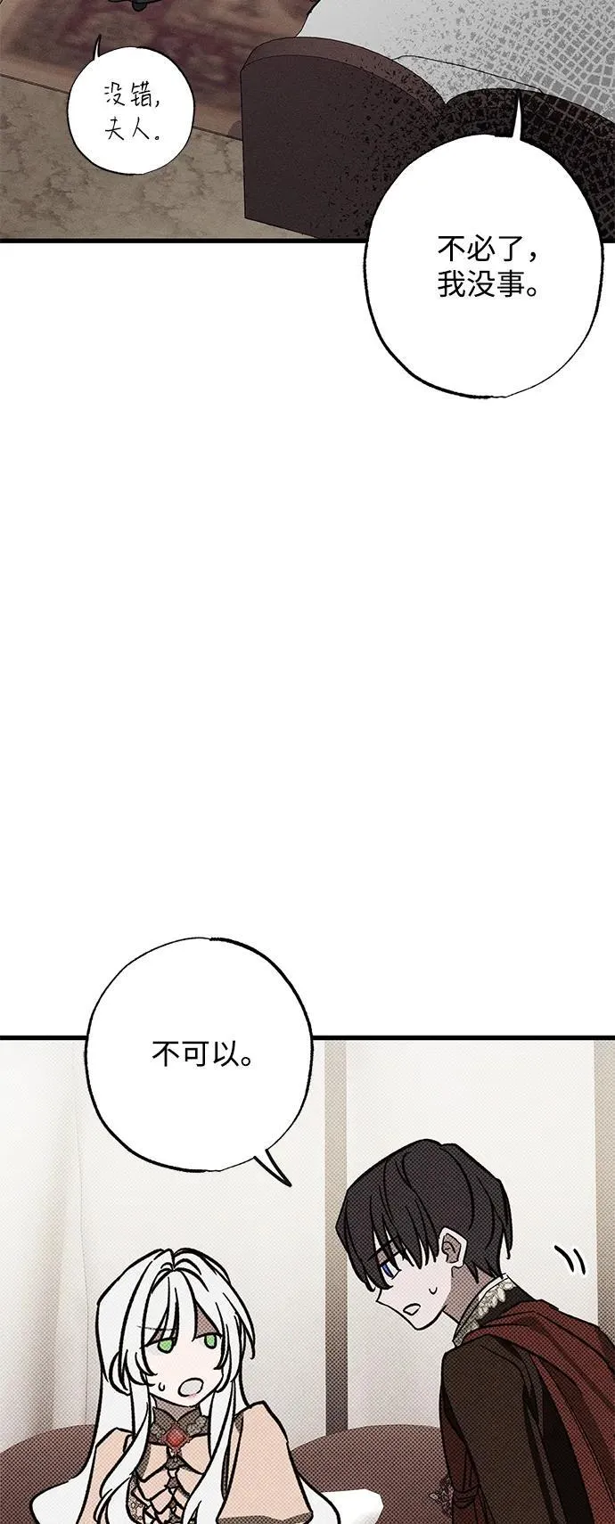 第24话73