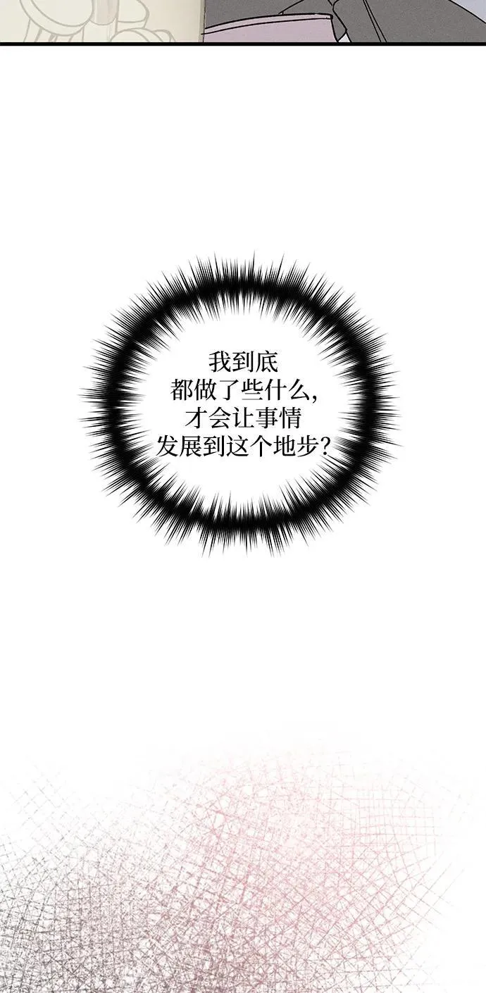 第13话79