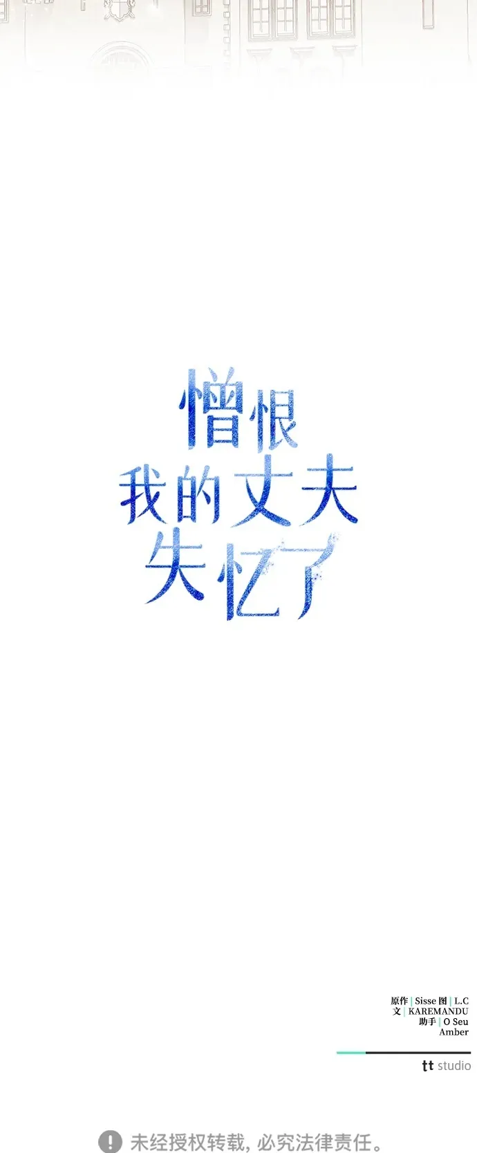 第9话87