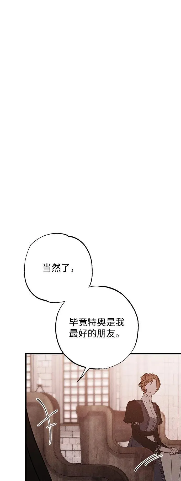 第33话85