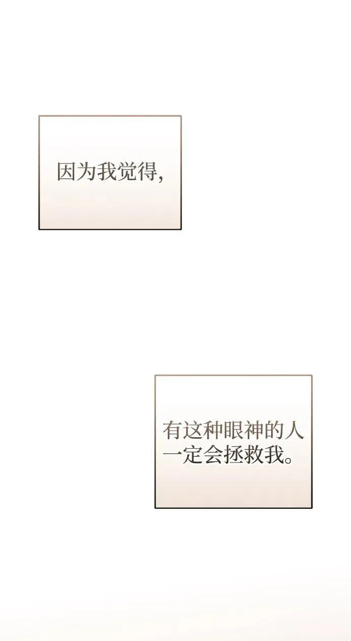 第32话88