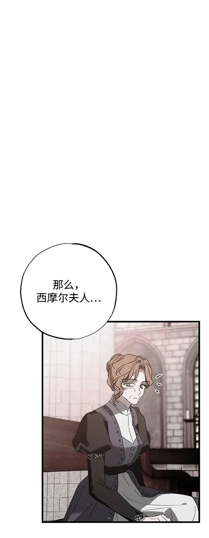 第34话106