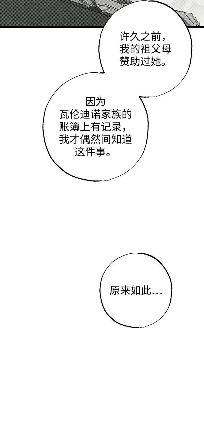 第32话23