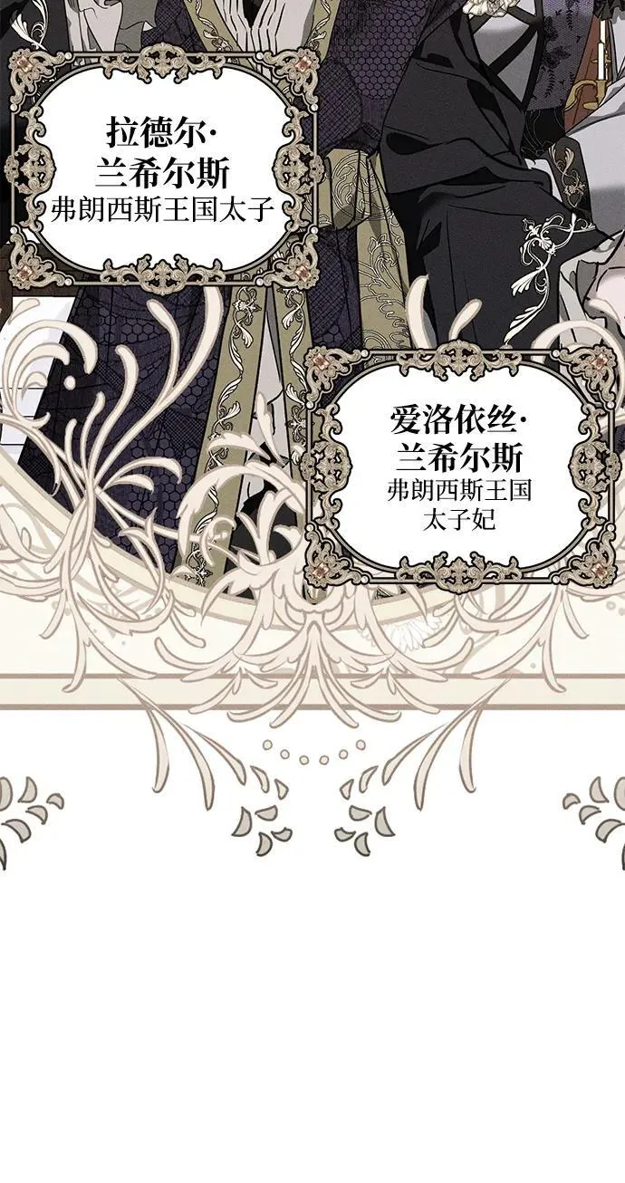 第16话88