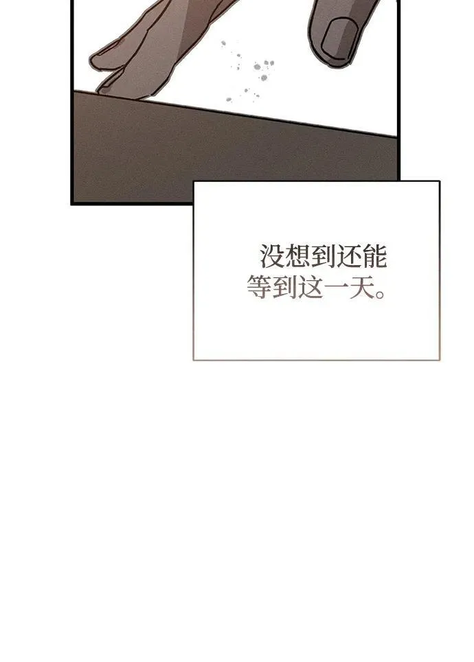 第32话68