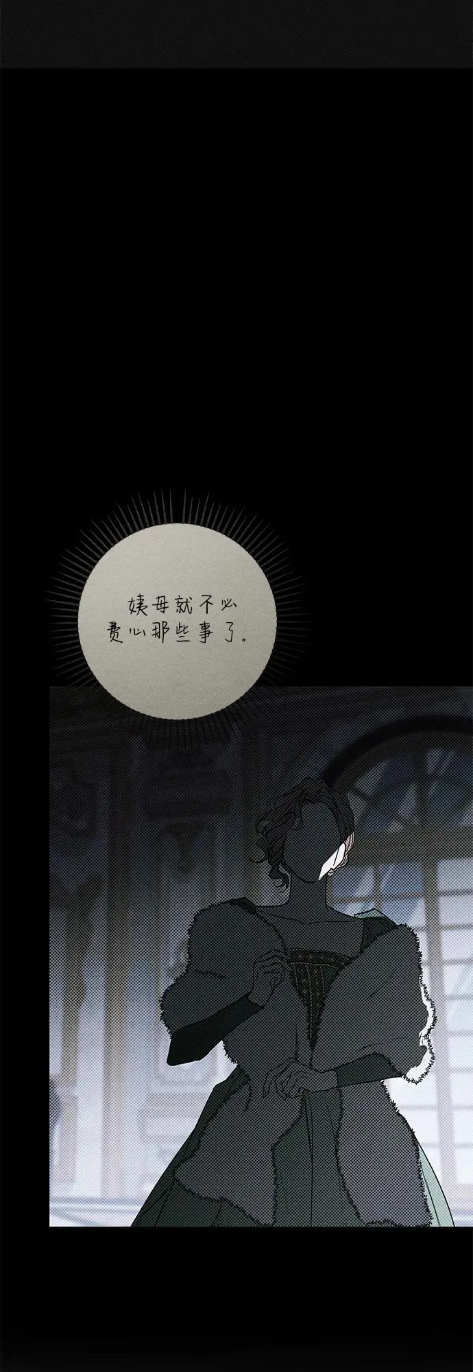 第31话35