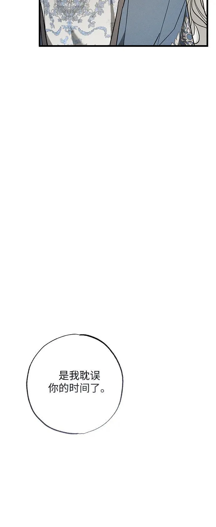 第30话29