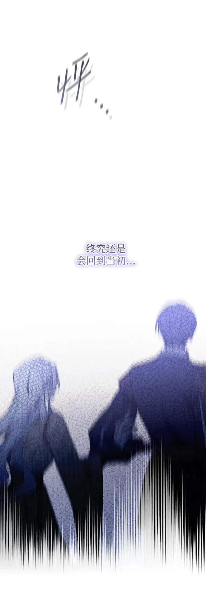 第30话5