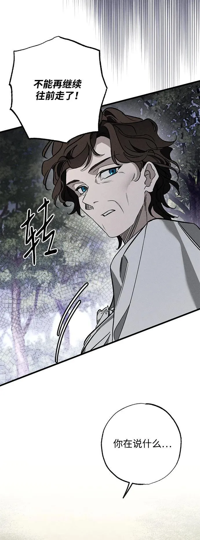 第23话54