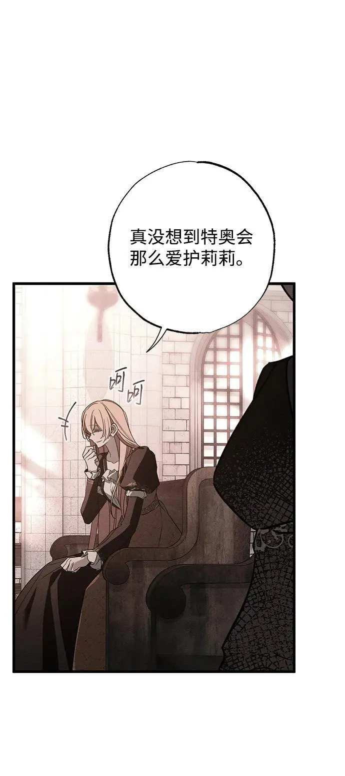 第33话64
