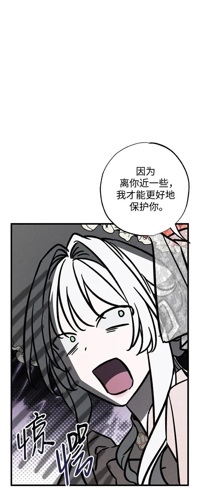 [第22话] 遇见21