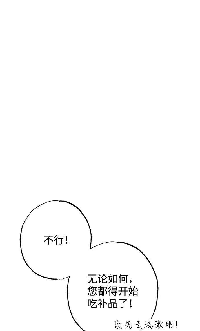第16话12