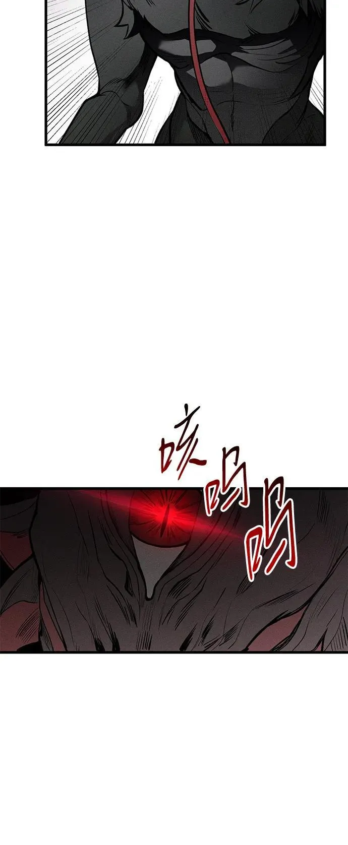 第24话20