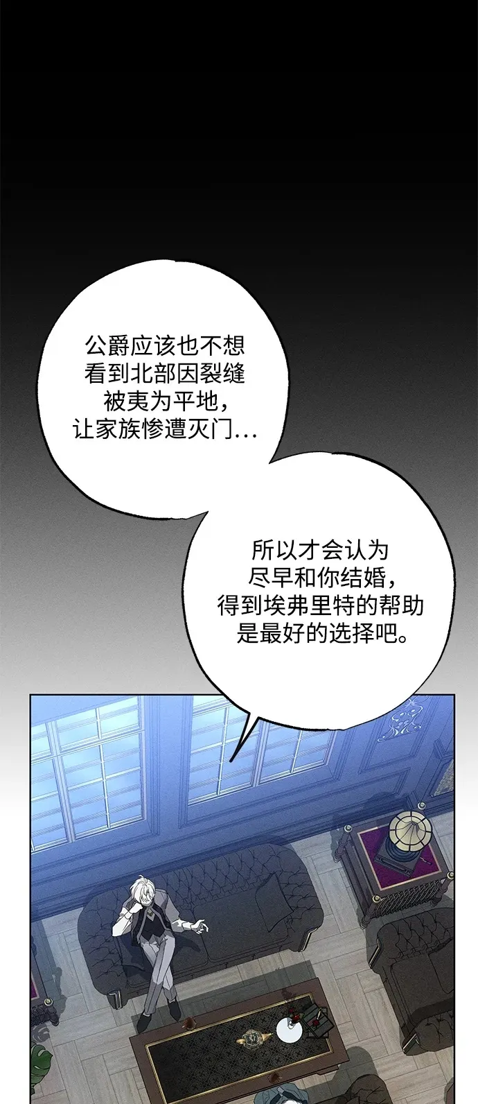 第2话48