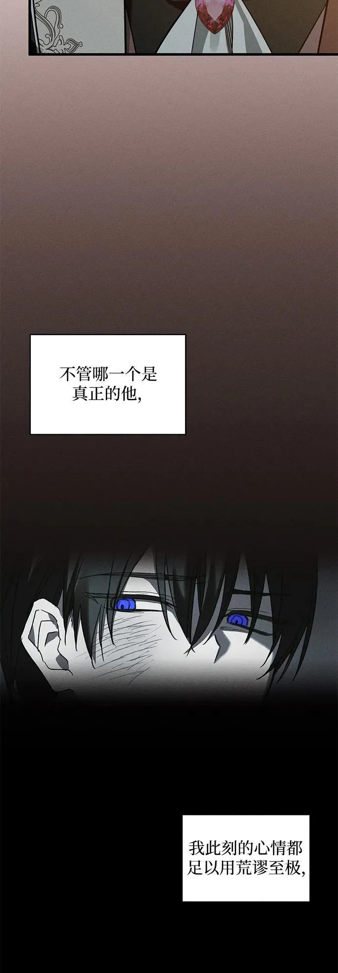 [第22话] 遇见9