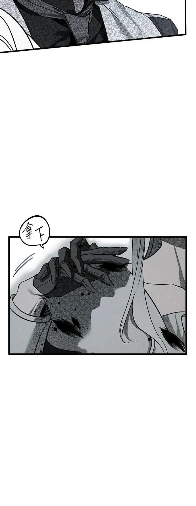 第25话18
