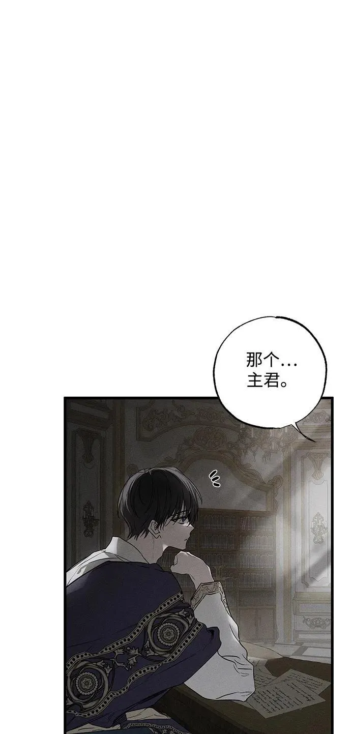 第29话14