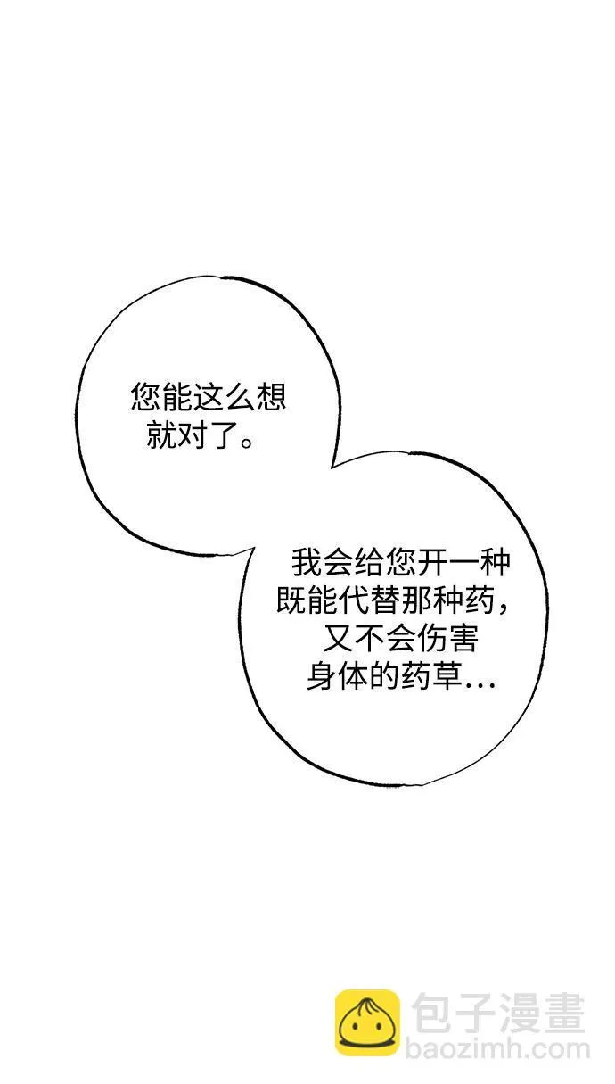 第16话36