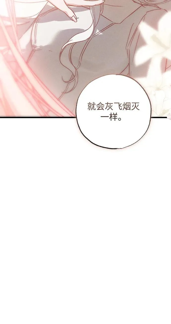 第33话71
